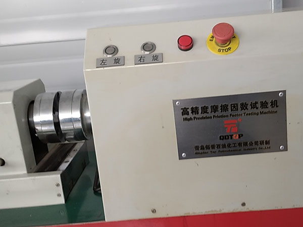 高精度摩擦系数试验机