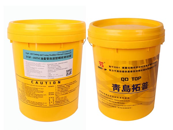 TOP-103M油套管改进型螺纹密封脂